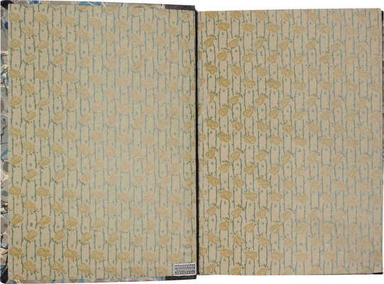 Амфитеатров А.В. Курганы. 2-е изд., доп. СПб.: Тип. Т-ва Общественная польза, 1909.